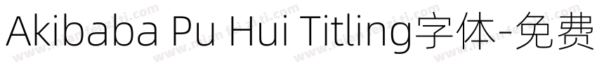 Akibaba Pu Hui Titling字体字体转换